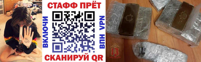 Купить наркотик аптеки Искитим ТГК АМФ МАРИХУАНА Бутират А ПВП ГАШ Cocaine