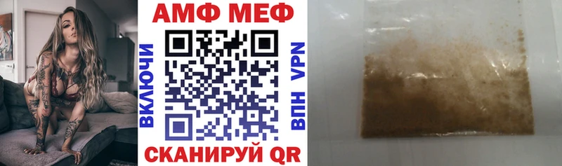 АМФЕТАМИН Premium  Искитим 