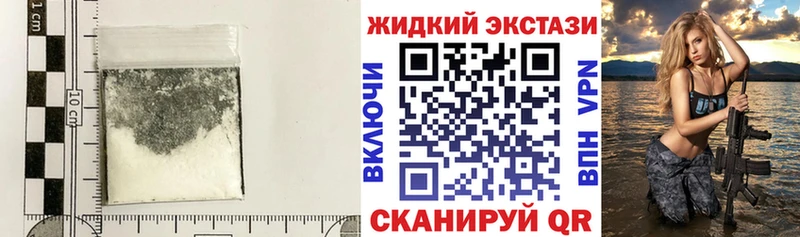 Бутират вода  купить закладку  Искитим 