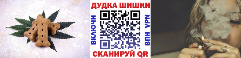 Cannafood марихуана  наркошоп  Искитим 
