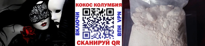 КОКАИН VHQ  Искитим 