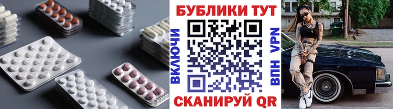 KRAKEN вход  хочу наркоту  Искитим  Ecstasy mix 