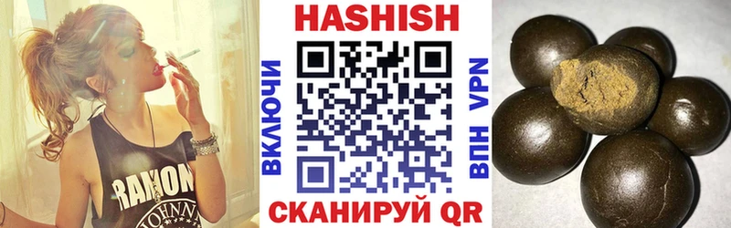 ГАШИШ 40% ТГК Искитим