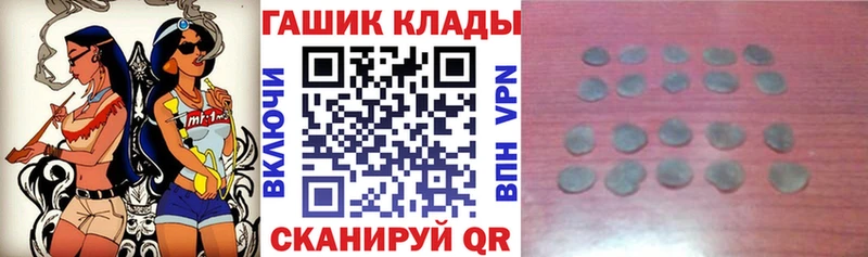 ГАШ убойный  сколько стоит  Искитим 