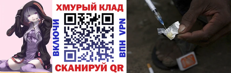 МЕГА ССЫЛКА Искитим ГЕРОИН белый
