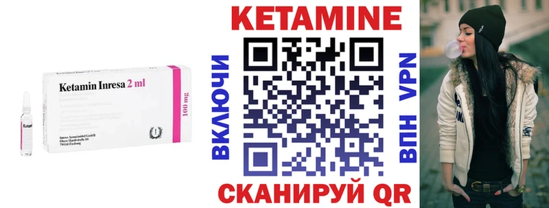 КЕТАМИН ketamine  продажа наркотиков  blacksprut ссылки  Искитим 