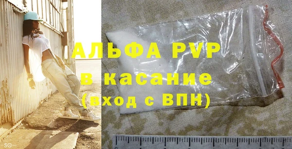 сатива Алексеевка