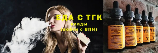 мефедрон мука Алексин