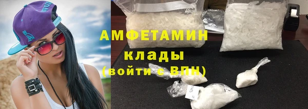 гидра Абинск