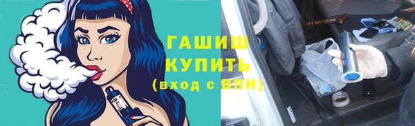 мефедрон VHQ Козельск