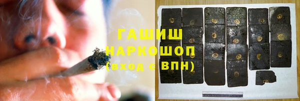 мефедрон мука Алексин