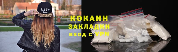 героин Заводоуковск