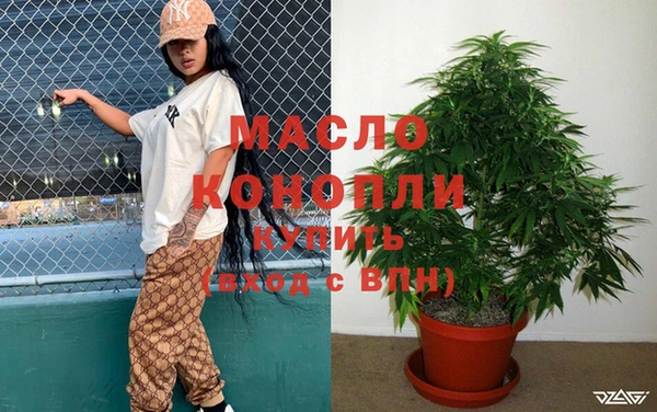 мефедрон мука Алексин