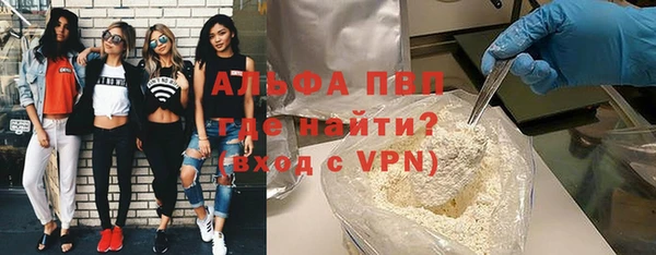 а пвп мука Абаза