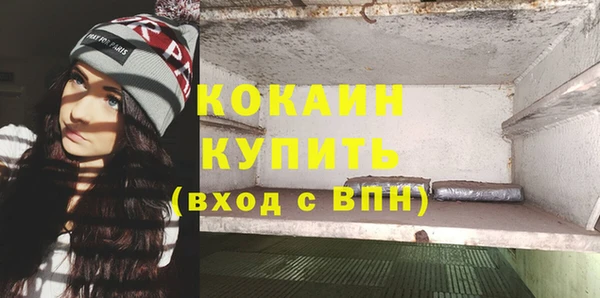 гидропоника Заволжск
