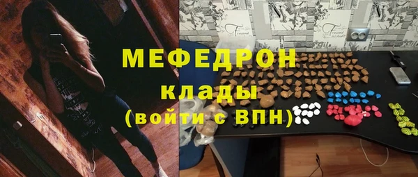 мефедрон мука Алексин