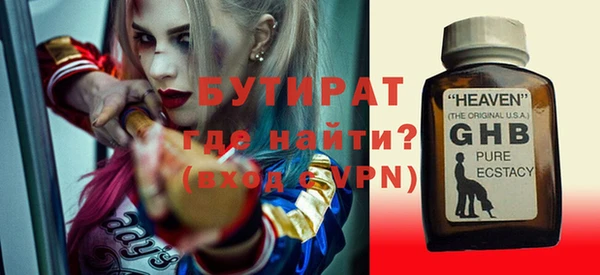 гидра Абинск