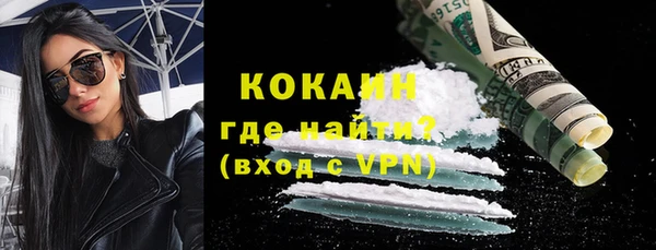 а пвп мука Абаза