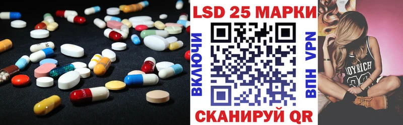 купить Искитим hydra как войти LSD-25 экстази ecstasy