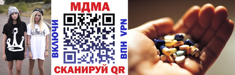МДМА кристаллы  хочу   Искитим 