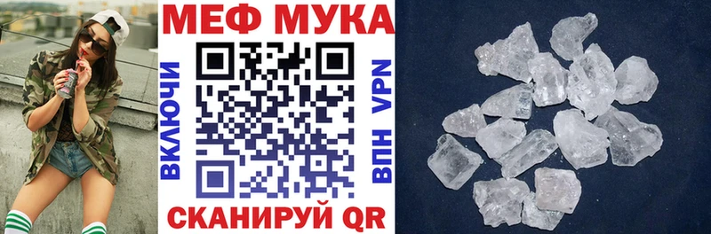 где продают наркотики  гидра ССЫЛКА  МЯУ-МЯУ мука  Искитим 