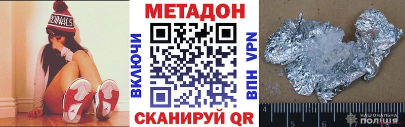 хочу   Искитим  Метадон methadone 