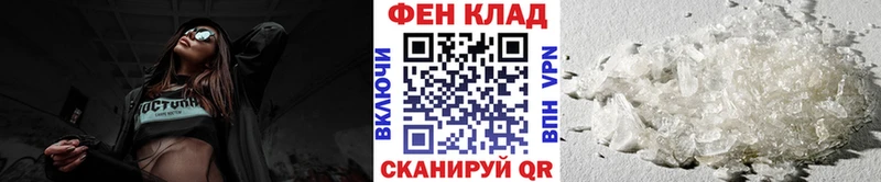 купить наркоту  Искитим  МЕТАМФЕТАМИН мет 