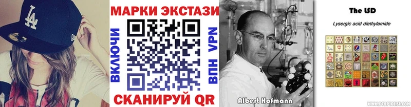Наркотические марки 1500мкг Искитим
