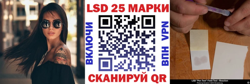 Наркотические марки 1,8мг  где купить наркоту  Искитим 