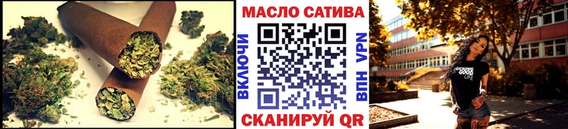 ТГК THC oil  Искитим 
